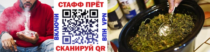 Купить наркотик Кубинка КОКАИН Амфетамин LSD-25 Конопля Мефедрон ГАШИШ