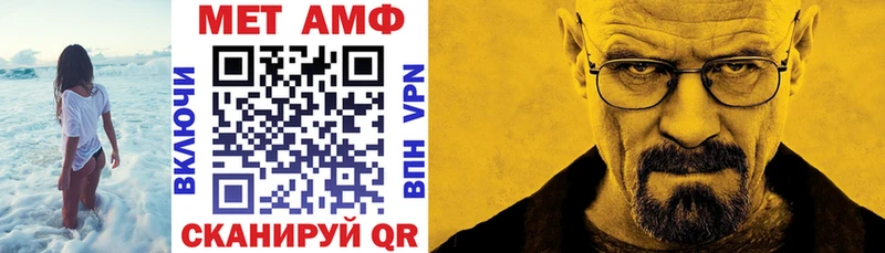 АМФЕТАМИН 98%  Кубинка 