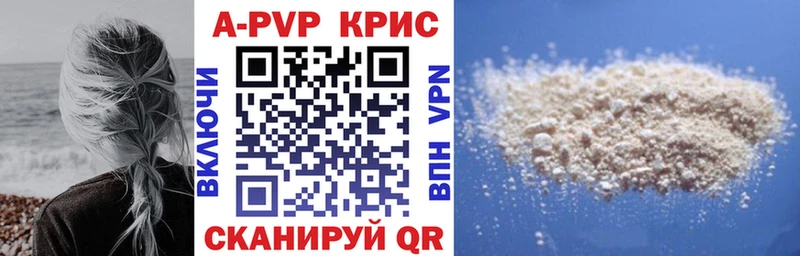 наркошоп Кубинка Alpha-PVP крисы CK