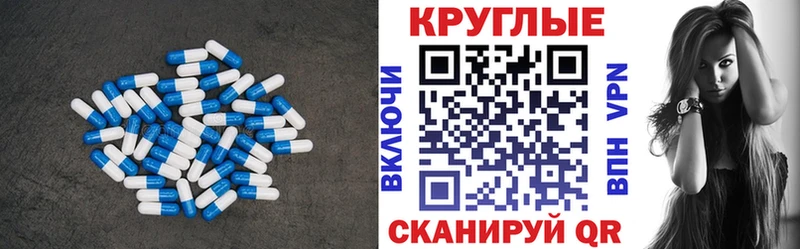 ЭКСТАЗИ таблы  Кубинка 