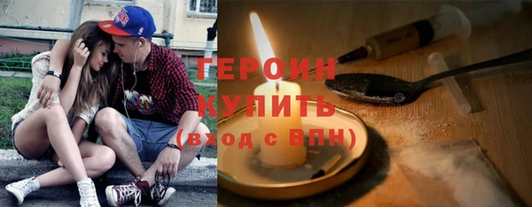 герыч Арсеньев