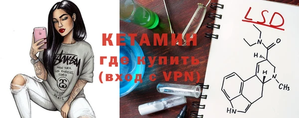 спиды Балахна