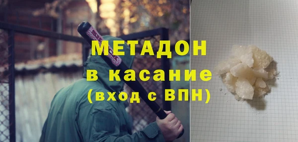 спиды Балахна
