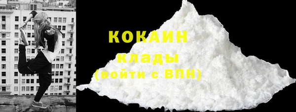 прущая мука Армянск