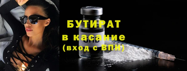 кокс Балабаново