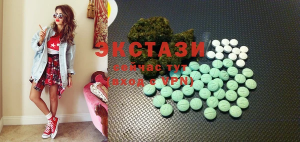 спиды Балахна
