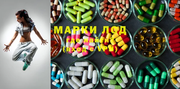 прущая мука Армянск