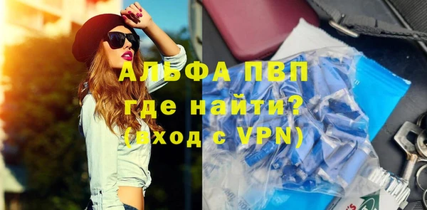 спиды Балахна