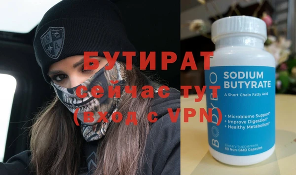 кокс Балабаново