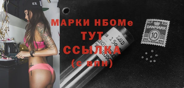 спиды Балахна