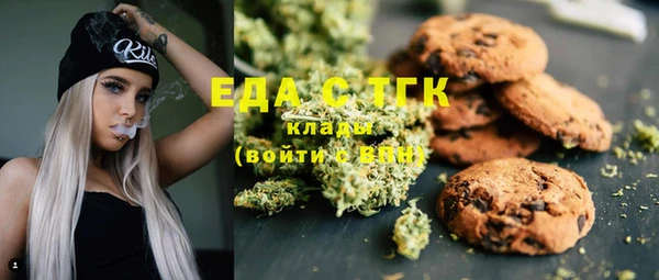 спиды Балахна