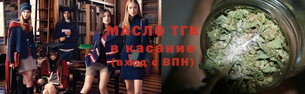 спиды Балахна