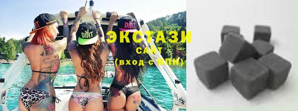 спиды Балахна