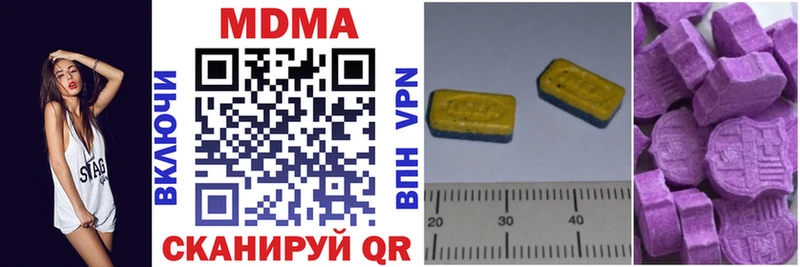 hydra tor  Кубинка  МДМА VHQ 
