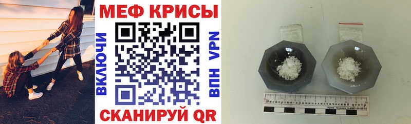 наркота  Кубинка  Мефедрон mephedrone 