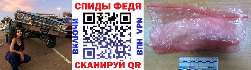 МЕТАМФЕТАМИН витя Кубинка