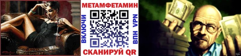 Метамфетамин винт  закладки  OMG вход  это клад  Кубинка 
