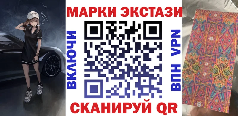 Марки 25I-NBOMe 1,8мг  Кубинка 