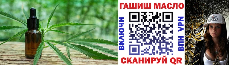 сколько стоит  Кубинка  Дистиллят ТГК THC oil 